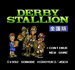 Derby Stallion - Zenkoku Ban (Japan) Title Screen
